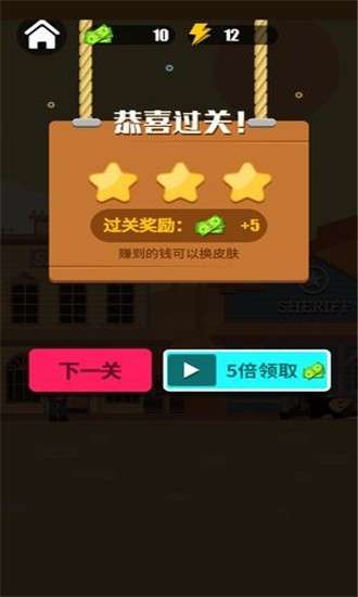 枪神之神红包版图1