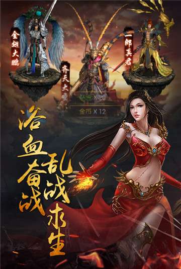 醉红楼传奇图4