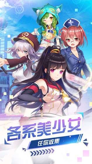 少女战场图2