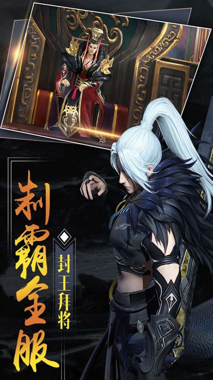 仙神之怒图2