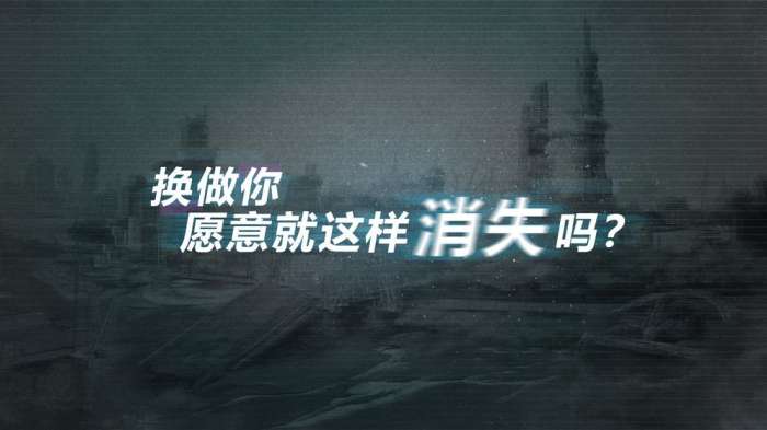 代号奇美拉图3