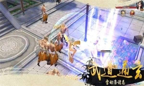 剑余年图2