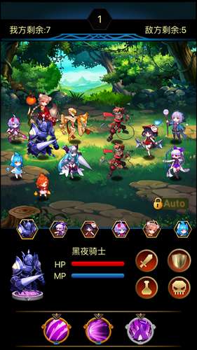 叫我魔王大人图1
