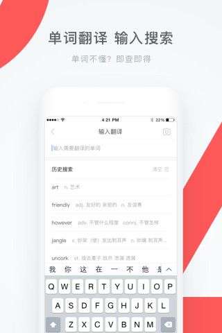 学霸君-作业答疑帮手图3