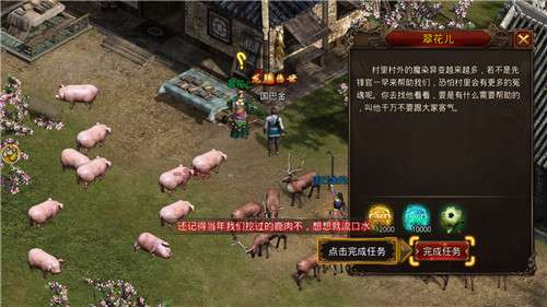 屠龙合击裁决图3