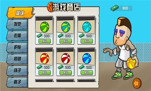 街头篮球场图1