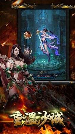 一刀爆BOSS图1