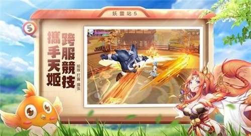 天姬物语图3