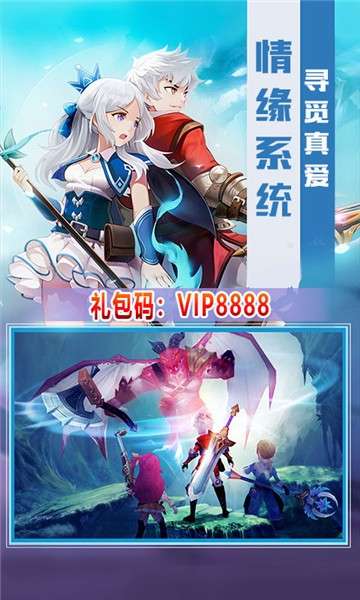 猎魔远征手游图5