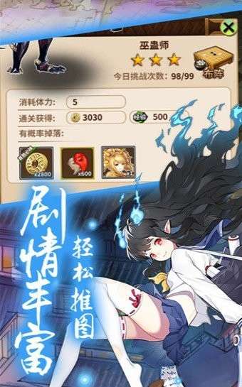 少女战场图3