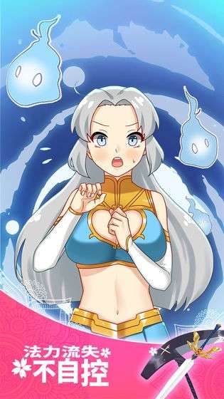 女武神与死神图4