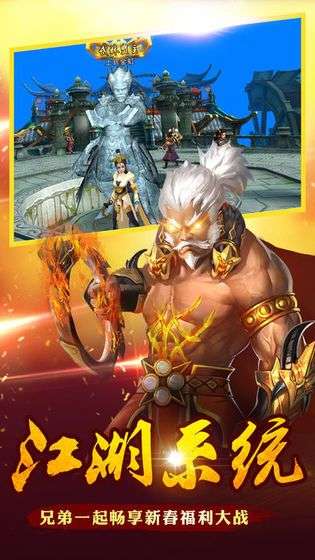 牧剑武林图2