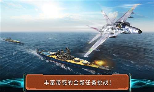 空战霸主图1