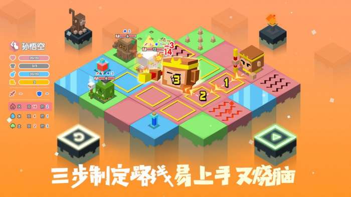 元素之渊图3