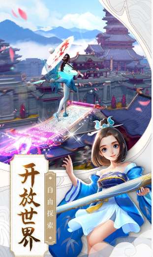 莽荒异兽录图4
