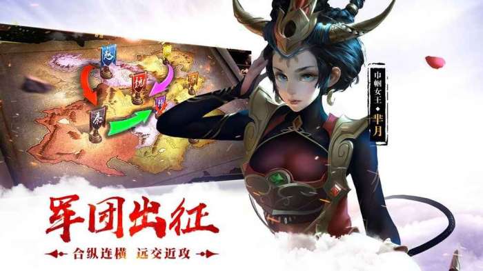 上古情缘传说图3