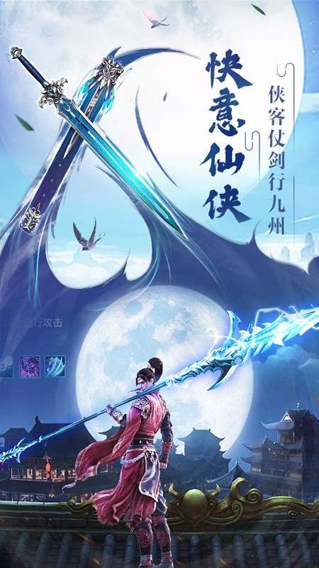 众神风云手游图4