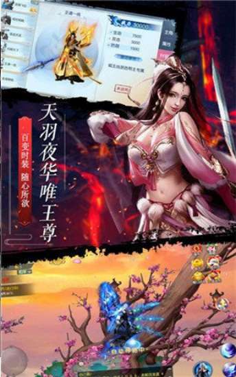 武侠之无敌王座图2