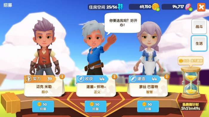 冒险者协会图1