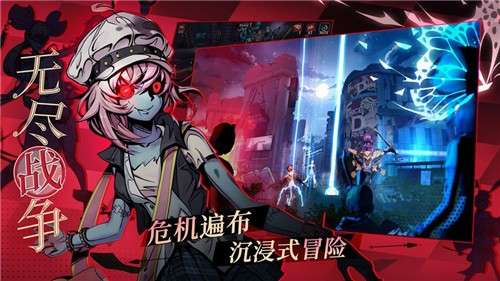 末日恋歌图1