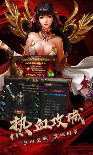 切割单职业传奇图3