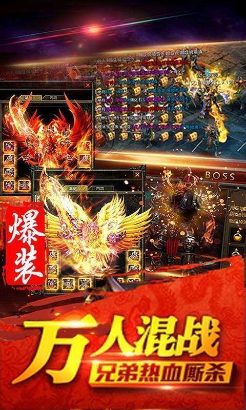 神之领域传奇图3