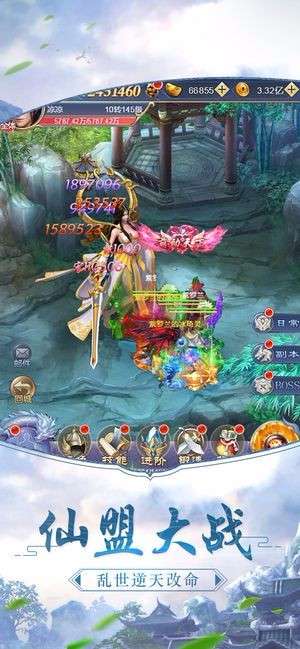 梦想江湖之魔道仙师图1