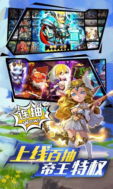 神将时空图5
