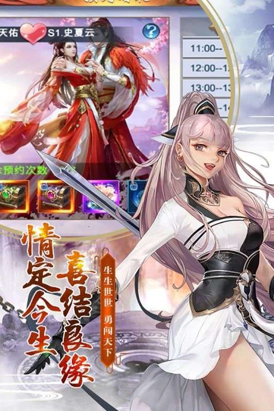 千年之梦图1