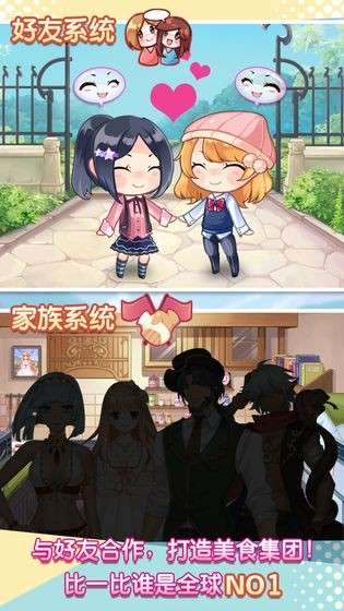 魔法使徒消除记图1