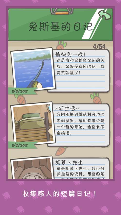 月兔冒险图1