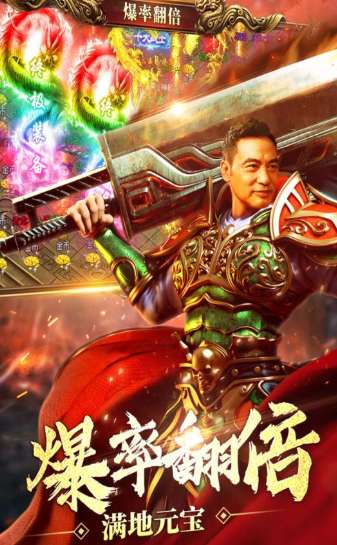 5000年传奇图2