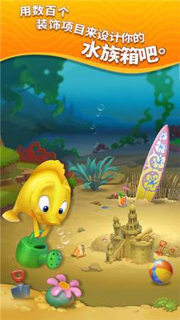 梦幻水族箱深海历险图3