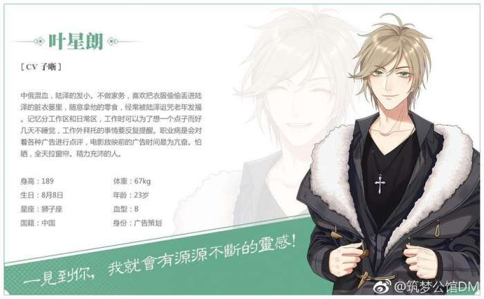 筑梦公馆图2