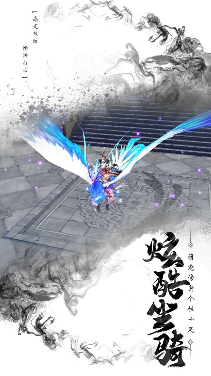 混元封仙传图2