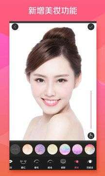 玩图－全能美化图4