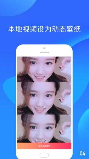 手机铃声图4