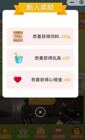 开心养牛图4