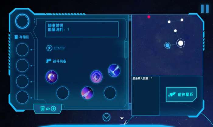 飞跃星球图1