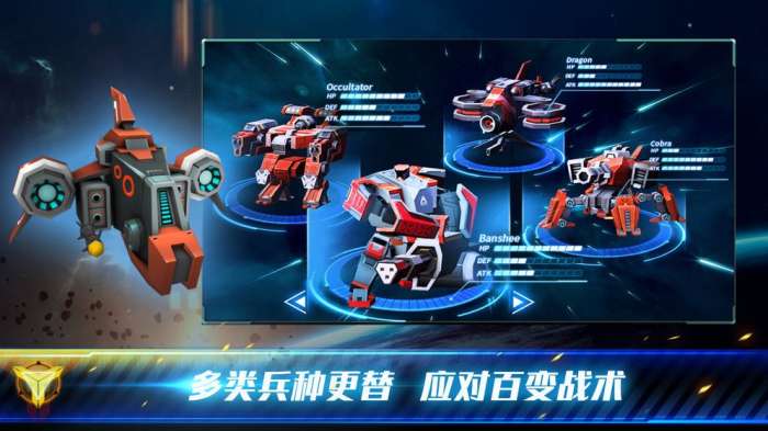 殖民冲突高级战争图4