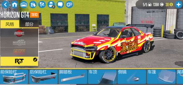 赛车漂移CarX2图1