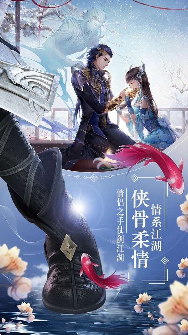 九州剑玲珑传说图1