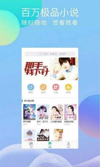 指悦小说图1