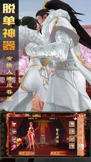 暗黑纹章觉醒图1