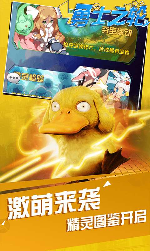 勇士之轮君临无限版图3