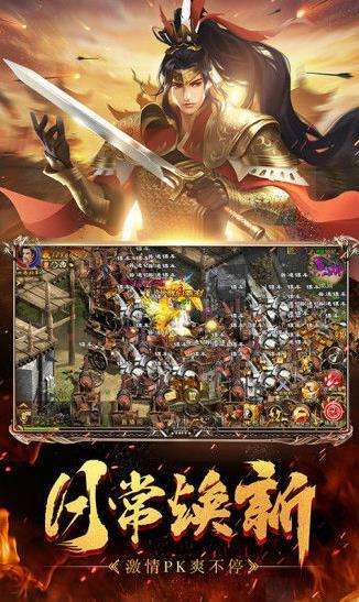 岁月征途怀旧版图3