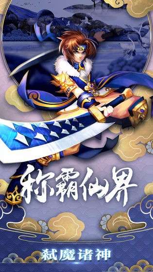 梦想江湖单机版图2