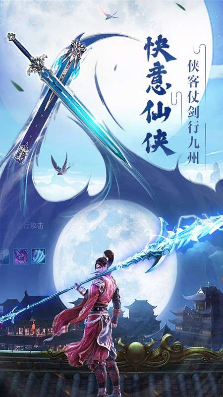 众神风云图1