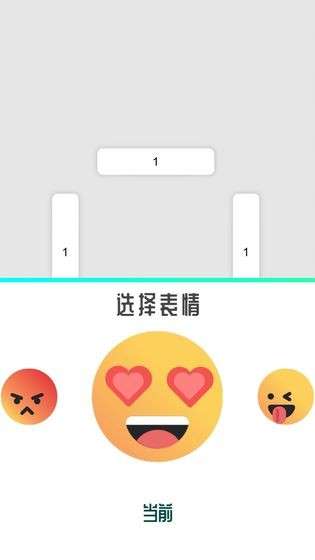 一个都不能留图2