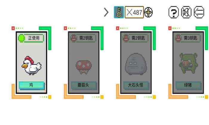 JJ大冒险图4